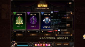 DNF升级卷购买全攻略，探索获取途径与选择要点