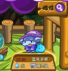 洛克王国小鼠獭在哪抓？最全捕捉地点大揭秘！