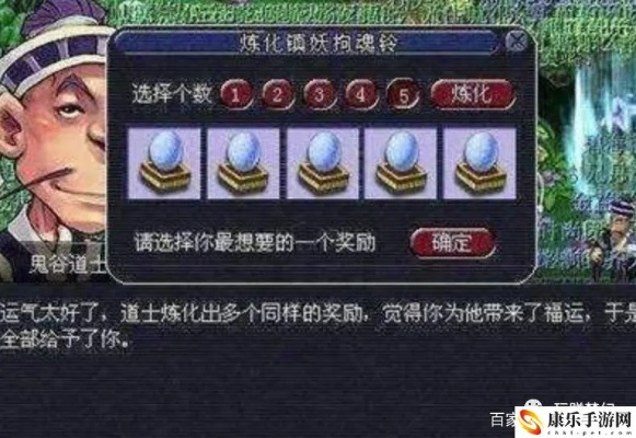 梦幻西游铃铛任务难度,铃铛任务奖励有哪些 梦幻西游铃铛任务难度,铃铛任务奖励有哪些