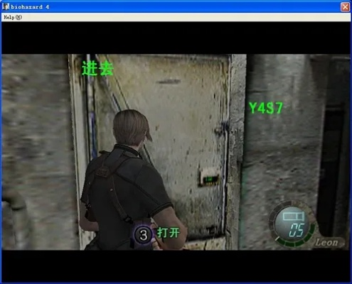 生化危机 4 图文攻略完整版 生化危机 4 图文攻略完整版