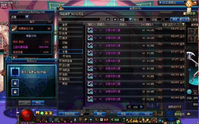 双开dnf（双开 DNF 哪个方法好用）