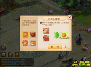 梦幻西游手游国庆活动（还有没有其他限量坐骑）