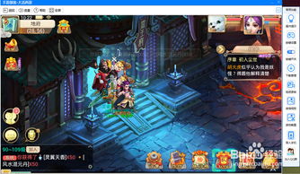 大话西游2私服怎么玩？新手快速入门攻略看这里！