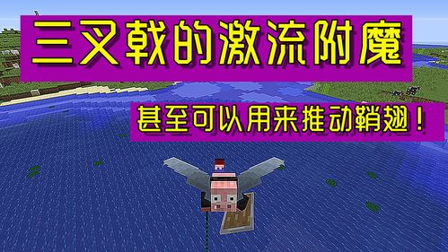 mc中最强的三把剑,它们为何如此强大