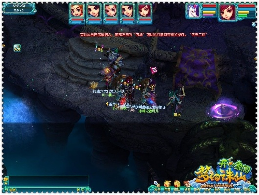 梦幻诛仙60级副本攻略，畅玩高难度挑战