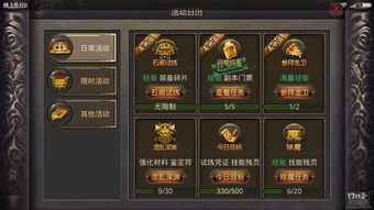 重拾热血，盛大手游热血传奇下载全攻略