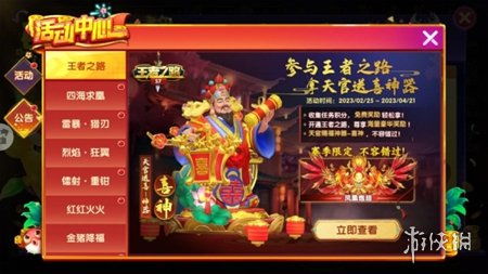 关于途游休闲捕鱼破解版无限金币的深度剖析