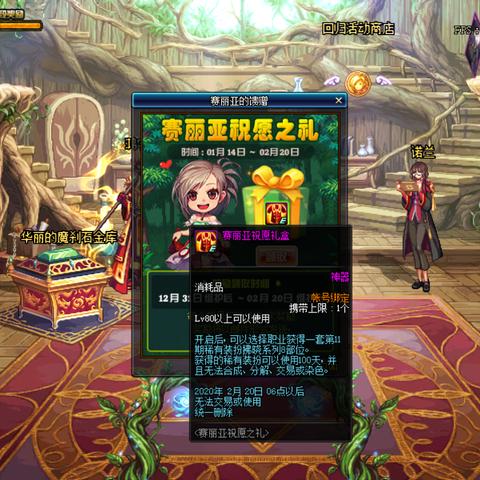 DNF韩服天空套外观，时尚与经典的完美融合