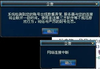 DNF 查询封号软件,真相、风险与合法途径解析 DNF 查询封号软件,真相、风险与合法途径解析