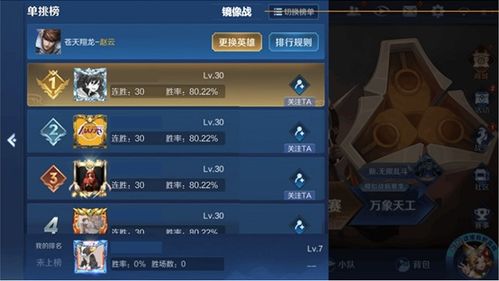 王者荣耀体验服资格申请网站,王者信誉积分不够怎么申请体验服