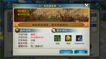 探秘诛仙多玩数据库，游戏世界的数字宝库