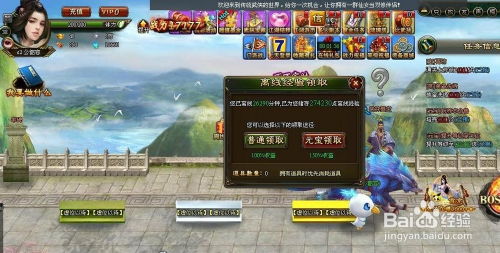 网络游戏下载基地（安全可靠的下载基地在哪）