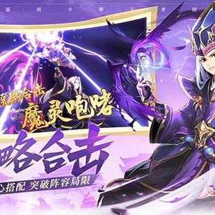 三国志 12 下载教程，带你畅玩经典策略游戏