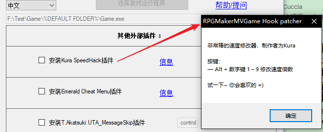 如何使用RPGViewer Build1220导入导出游戏文件 如何使用RPGViewer Build1220导入导出游戏文件