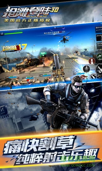 光晕4,未来科幻射击游戏的巅峰之作 光晕4,未来科幻射击游戏的巅峰之作