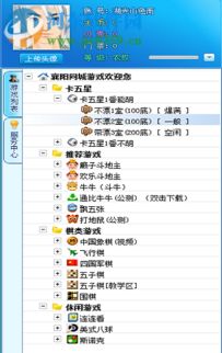 襄阳同城游戏大厅下载,襄阳到武汉快递多长时间到 襄阳同城游戏大厅下载,襄阳到武汉快递多长时间到