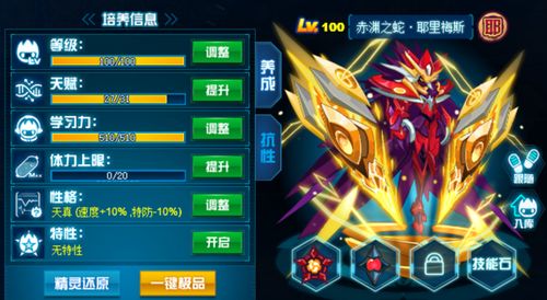 赛尔号冰系精灵(怎么搭配阵容) 赛尔号冰系精灵(怎么搭配阵容)