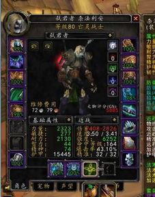 魔兽争霸改键器（会对游戏账号造成影响吗）