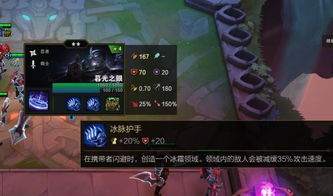 2022 冰拳魔腾打野出装深度解析与实战指南