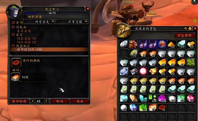 tbc锻造武器大师攻略,魔铁锭升级途径有