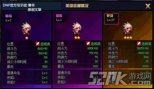 单机游戏攻略大全:通关秘籍,助你玩转游戏世界 单机游戏攻略大全:通关秘籍,助你玩转游戏世界