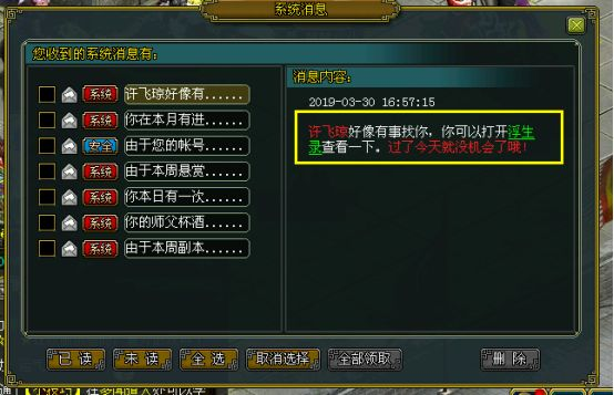 问道推广员号,  怎么注册推广号？