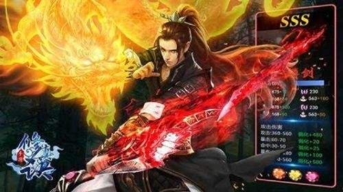 挂机升级领红包，仙侠手游新潮流来袭