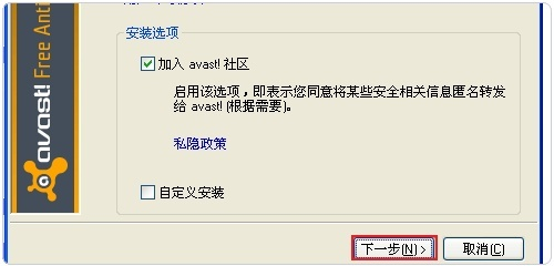 avast序列号,避免使用无效或盗窃序列号的风险？