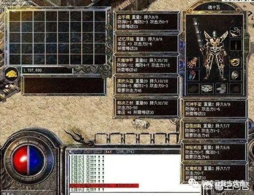 传奇变态外挂（会不会被举报）