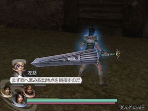 无双大蛇修改器安全吗？使用前必看注意事项！