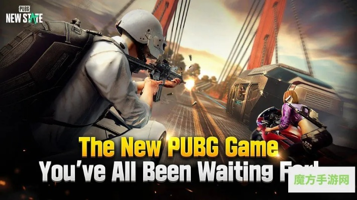 绝地求生2手游官网下载：官方版PUBG： NEW STATE  下载方法