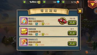 传动dnf手机版攻略大全，新手快速升级必看秘籍！