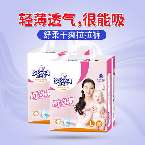 宝妈必看：拉拉裤的作用与选择，了解宝宝穿脱便利裤