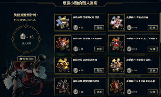 英雄联盟官网皮肤领取中心,如何快速领取