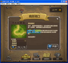 皇家守卫军 攻略,这些秘籍你不能错过 皇家守卫军 攻略,这些秘籍你不能错过