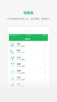 App 下载安装，官方免费下载的全解析