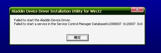 roledatabase init failed,原因可能是什么