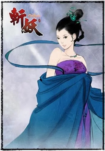 邪御天娇，在奇幻世界中探寻正邪与情爱的交织