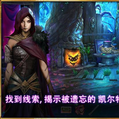探秘〈乌鸦森林之谜3〉解谜世界的奇幻之旅 探秘〈乌鸦森林之谜3〉解谜世界的奇幻之旅