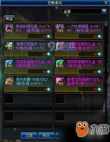 dnf铜牌,  换宠物还能提升实力