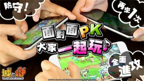 视频面对面游戏,视频能做到吗