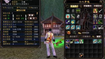 完美国际刺客技能,敏捷力量怎么平衡 完美国际刺客技能,敏捷力量怎么平衡