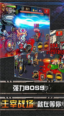 僵尸前线1下载,僵尸前线1下载就对了