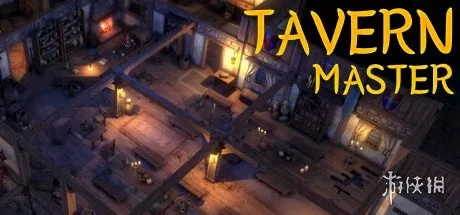 奇幻酒馆老板传奇:带您体验Steam抢先新篇章 奇幻酒馆老板传奇:带您体验Steam抢先新篇章