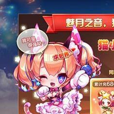 天天酷跑游戏(哪个角色最适合你) 天天酷跑游戏(哪个角色最适合你)