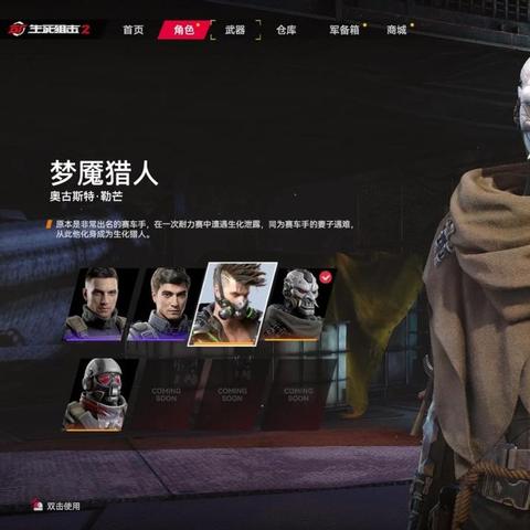 电脑大型狙击游戏，沉浸式战场体验的极致之选