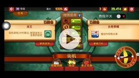 水果忍者新版下载,畅享指尖切割的全新体验 水果忍者新版下载,畅享指尖切割的全新体验