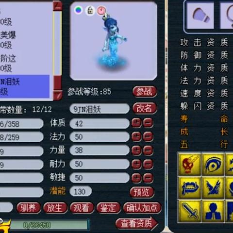 梦幻西游生日快乐区福利多吗？老玩家告诉你！