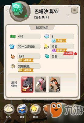 不休的乌拉拉：8个职业，技能打法各不相同