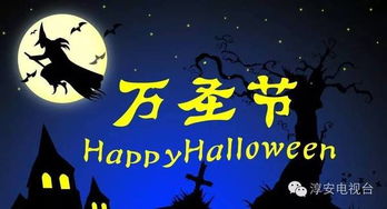 平安圣夜的祭礼,它们有什么意义？